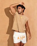 Camel Boxy Tank